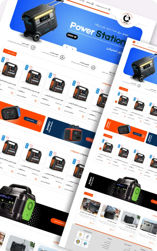 طراحی وب‌ سایت اختصاصی برق رسان